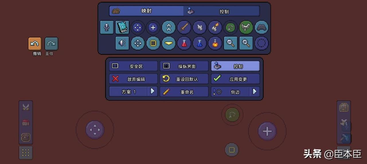泰拉瑞亚快捷键大全（泰拉瑞亚如何键盘操作）