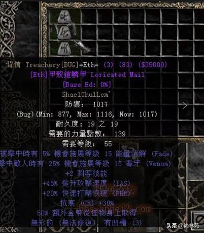 暗黑2绿色装备可以做符文之语吗（暗黑2绿色装备能否加符文）