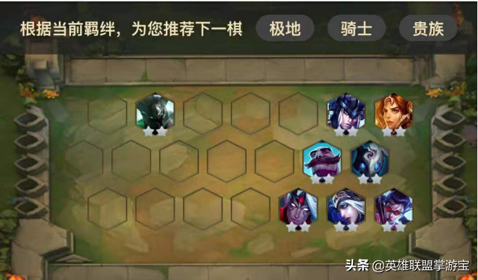 云顶之弈大本营怎么站位（LOL云顶站位技巧）