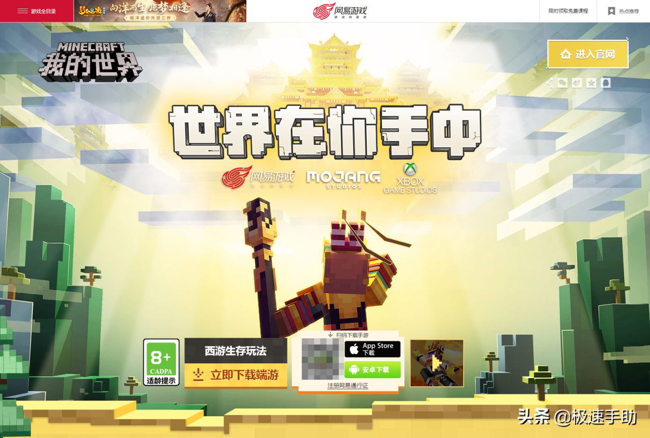 我的世界房子教程别墅（我的世界别墅指令是什么）