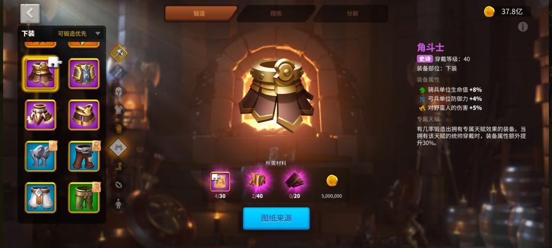 万国觉醒骑兵顶级装备（万国觉醒K2K3赛季最实用骑兵运用指南）