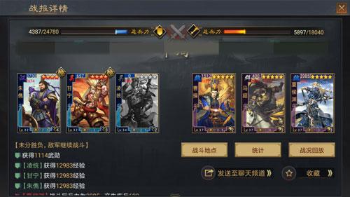 率土之滨四星碰瓷队怎么配（率土之滨碰瓷队搭配攻略）