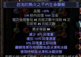 流放之路s18物理旋风斩（流放之路s18正火还是旋风斩）