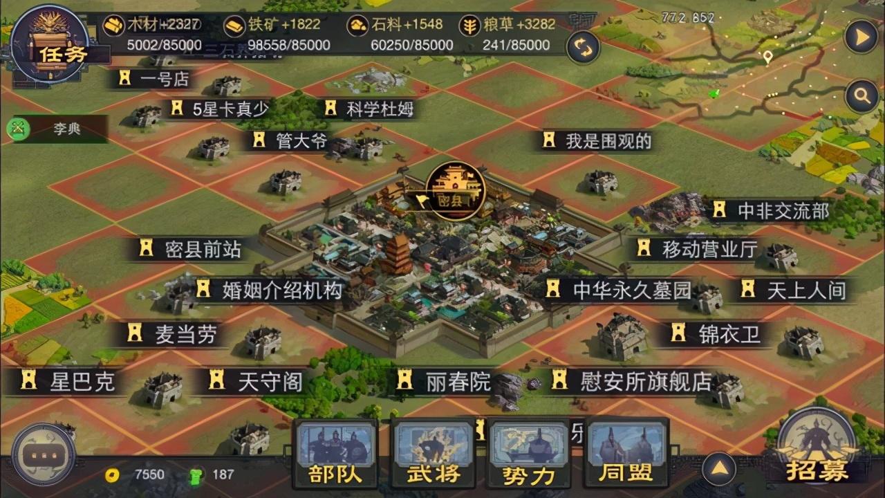 新手如何玩率土之滨（率土之滨开荒攻略教学）