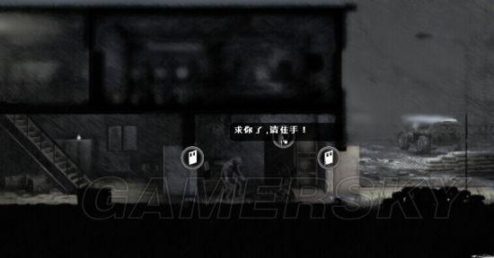 这是我的战争兵营怎么打（这是我的战争军营无伤打法图文攻略）
