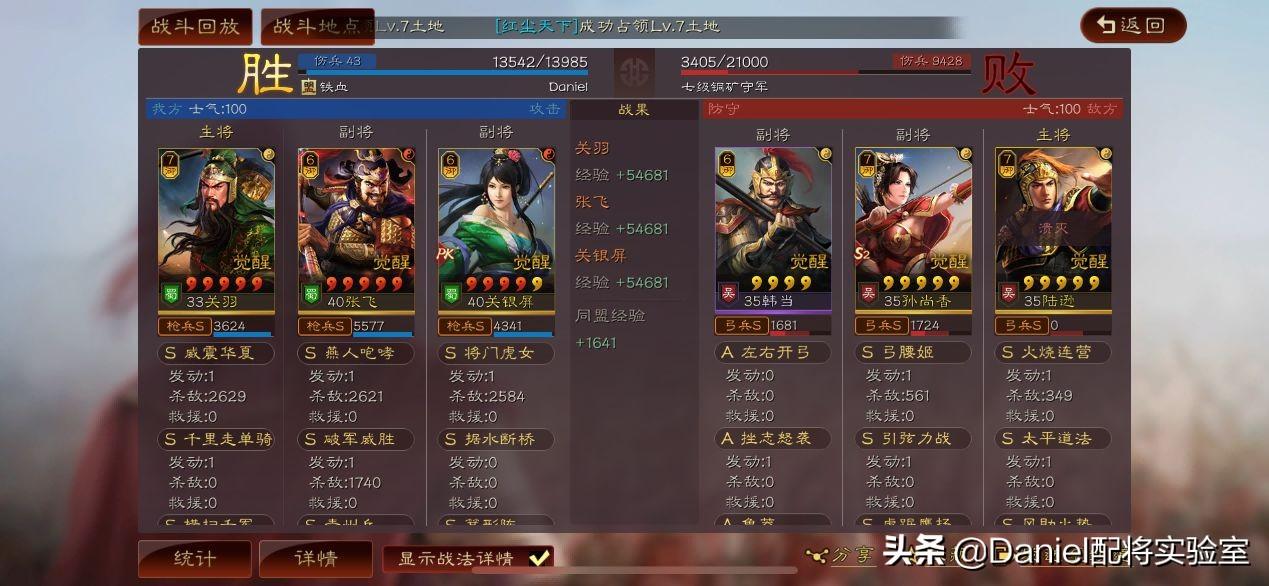 三国志战略版s11开荒攻略（三国志战略版s11官渡之战开荒全过程）