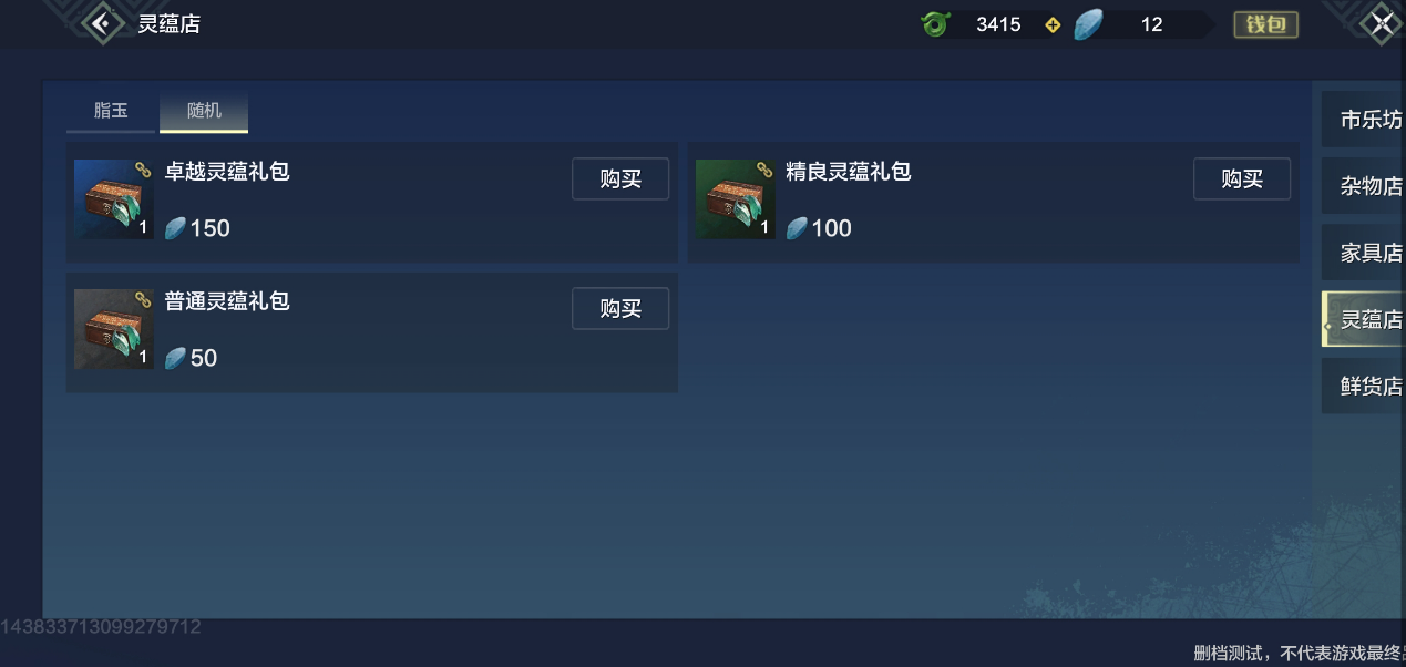 妄想山海宠物怎么提升战力（妄想山海最全战力提升）