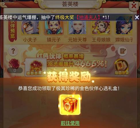 梦幻西游网页版前期伙伴获得方法（梦幻西游网页版伙伴获取途径一览）