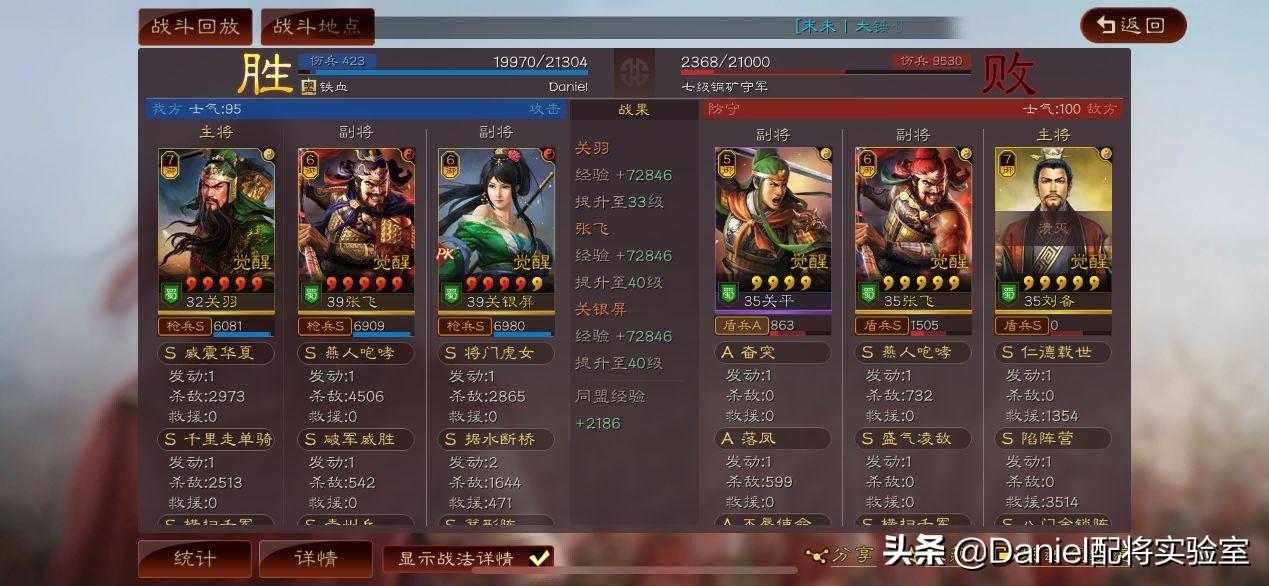 三国志战略版s11开荒攻略（三国志战略版s11官渡之战开荒全过程）