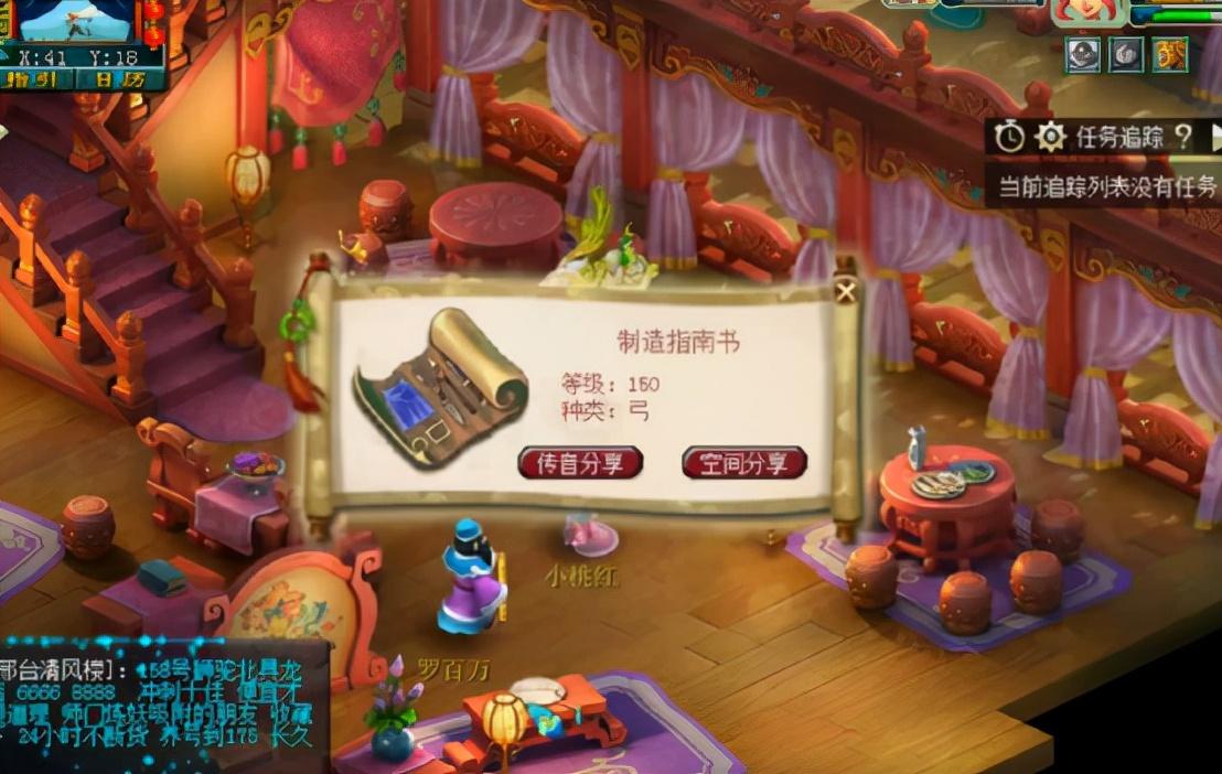 梦幻西游宝宝环奖励与积分表（梦幻西游宝宝修炼攻略）