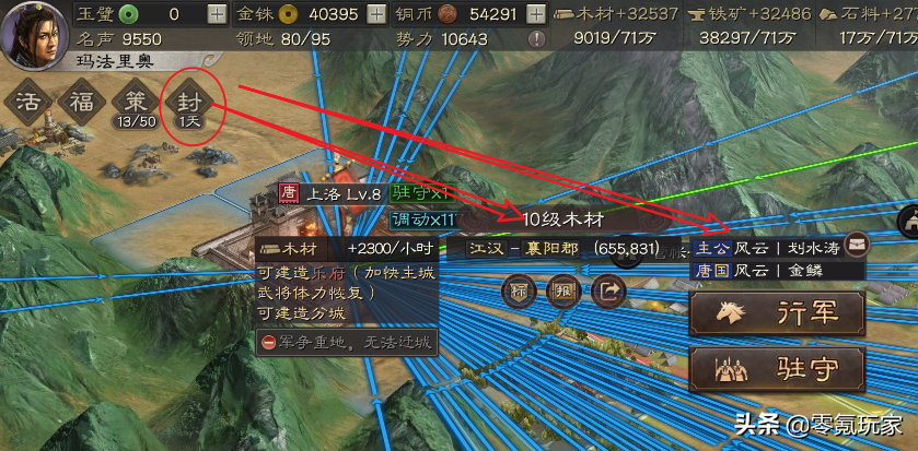 三国志战略版s2开荒攻略（三国志战略版S2开荒最佳阵容）