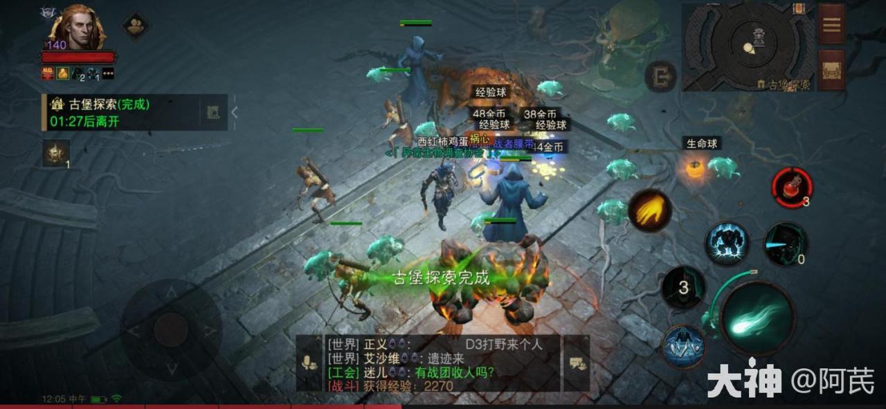 暗黑破坏神不朽战团副本古堡玩法（暗黑不朽赛兰格古堡探索攻略）