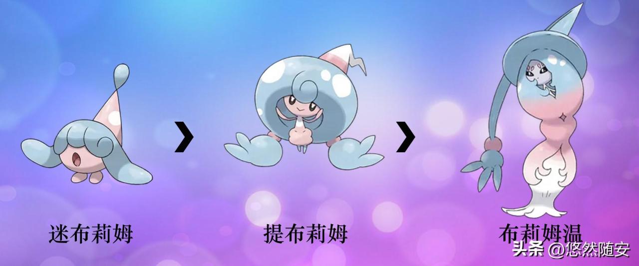 switch宝可梦剑盾进化表（宝可梦剑盾进化大全）