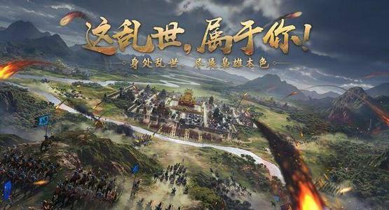 新手如何玩率土之滨（率土之滨开荒攻略教学）