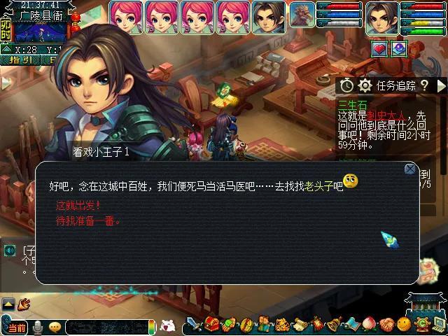 梦幻西游三生石看戏攻略（梦幻如梦奇谭看戏详解）