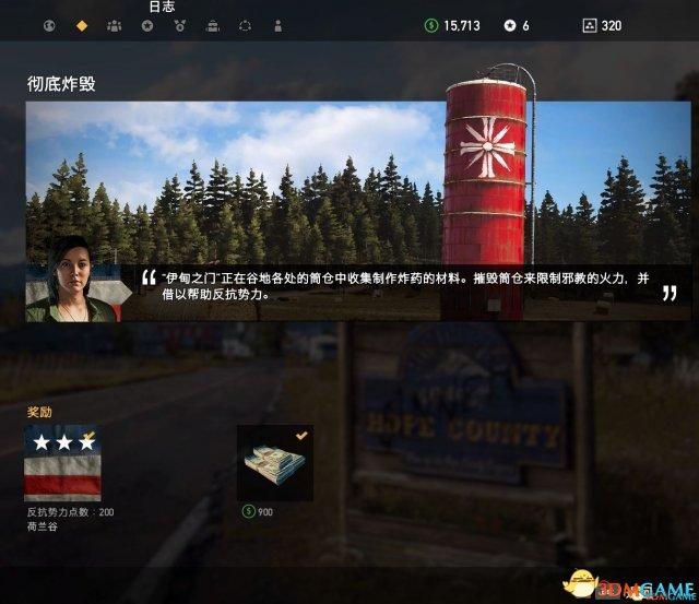 孤岛惊魂5注意事项（孤岛惊魂5支线任务玩法技巧）