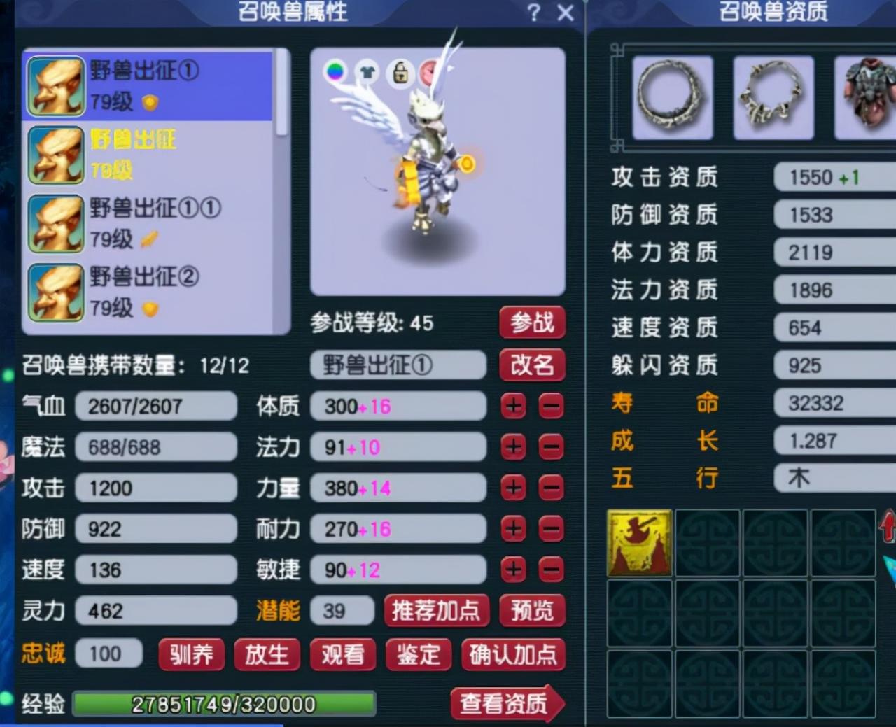 梦幻手游69最强势门派（梦幻西游手游2022门派强弱排行）