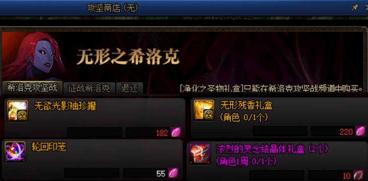 剑魂奥兹玛装备毕业哪一套（剑魂奥兹玛3+2怎么配最好）