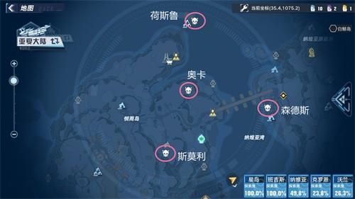 幻塔载具各零件获取汇总（幻塔旅行者号载具获取攻略）