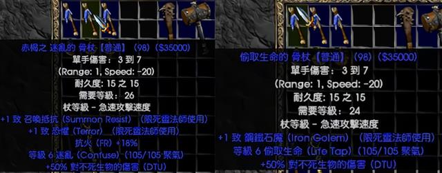 暗黑2带人快速通关攻略（暗黑2开荒速通技巧）