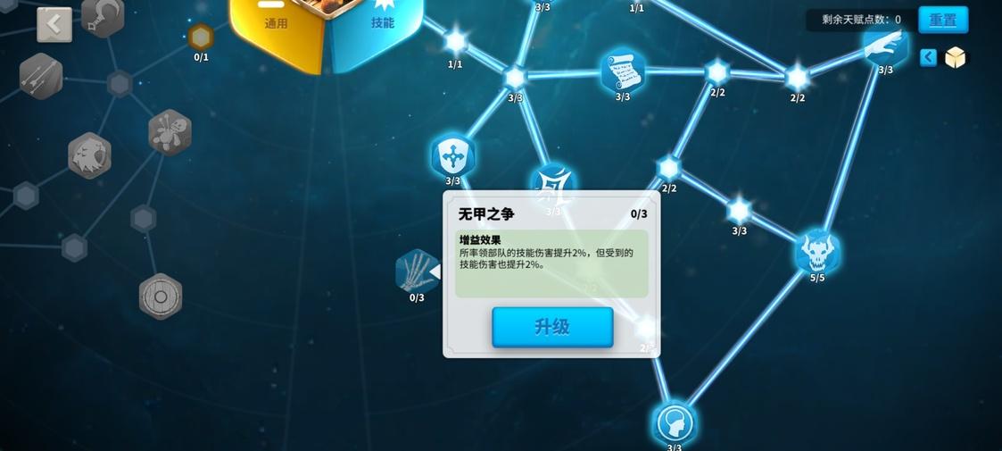 万国觉醒骑兵顶级装备（万国觉醒K2K3赛季最实用骑兵运用指南）