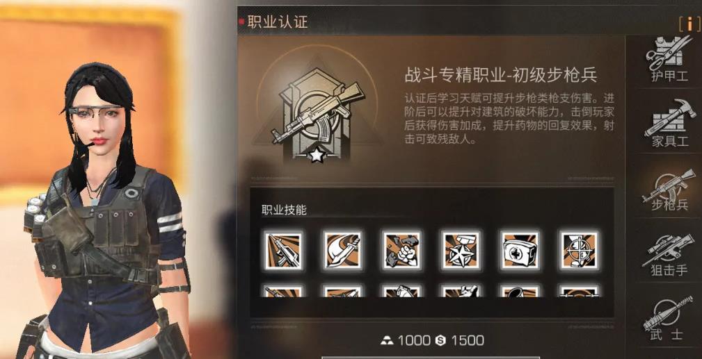 明日之后新手选什么职业比较好（新手明日零氪玩什么职业）