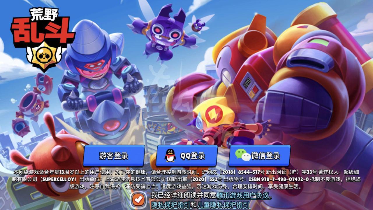 荒野乱斗怎么取彩色名字（荒野乱斗名字变色教程）