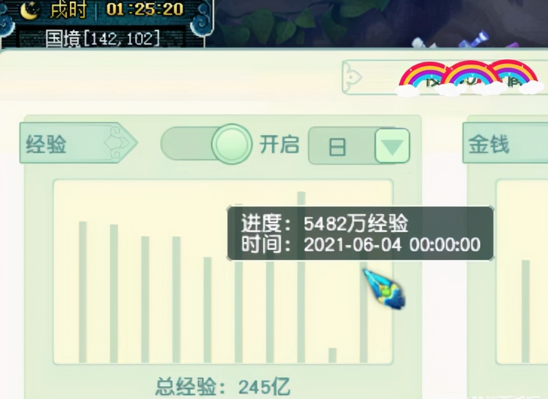 梦幻西游升级最快方法（梦幻西游5个月升到175最快方法）