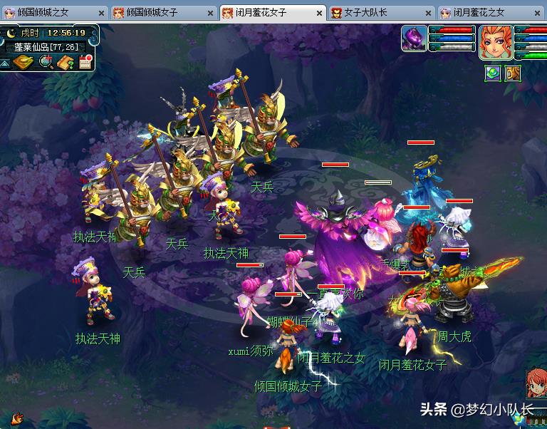 梦幻西游噬魂齿之争最新攻略（109平民五开飞升路神器之噬魂齿详细攻略及奖励）