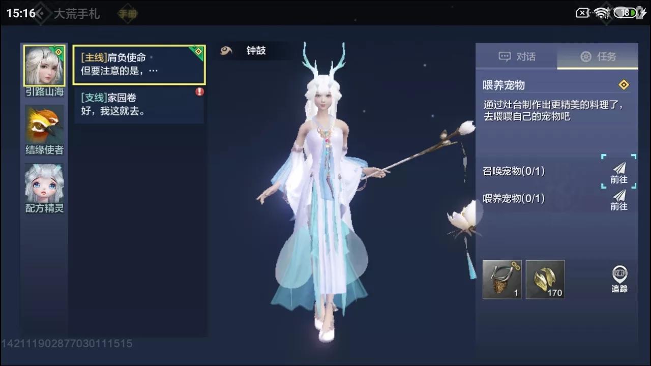 妄想山海玩法指南（妄想山海新手教学攻略）