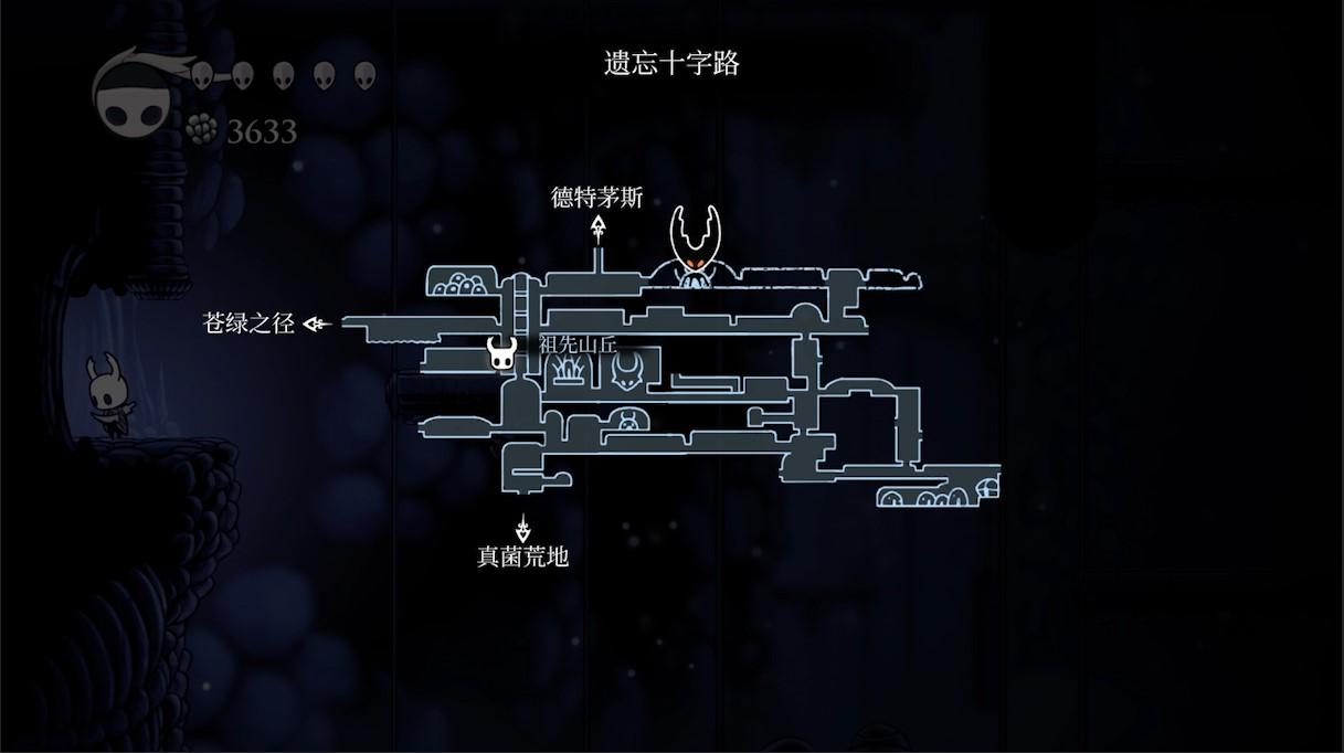 苍绿之径最先打哪个boss（空洞骑士boss电饭煲打法）