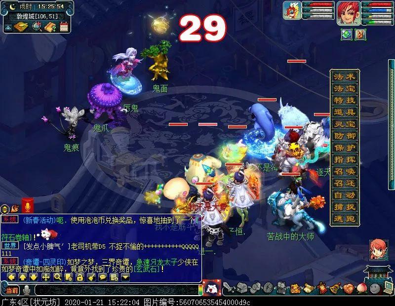 梦幻西游敦煌夜谭下部副本攻略（新副本敦煌夜谭下部怎么玩）