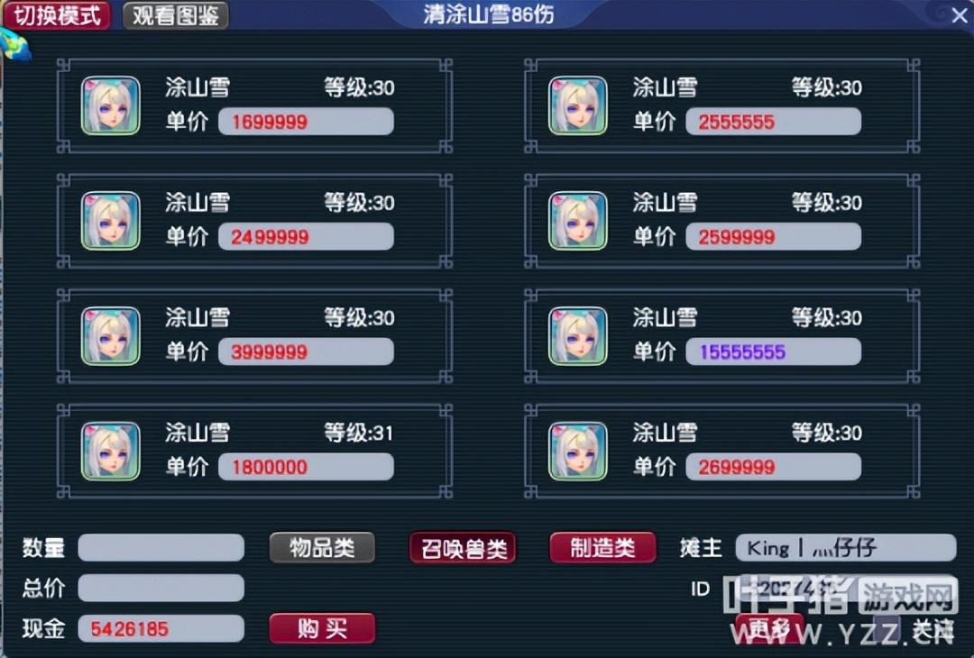 梦幻西游怎么点猎术最快（梦幻西游猎术修炼怎么最划算）