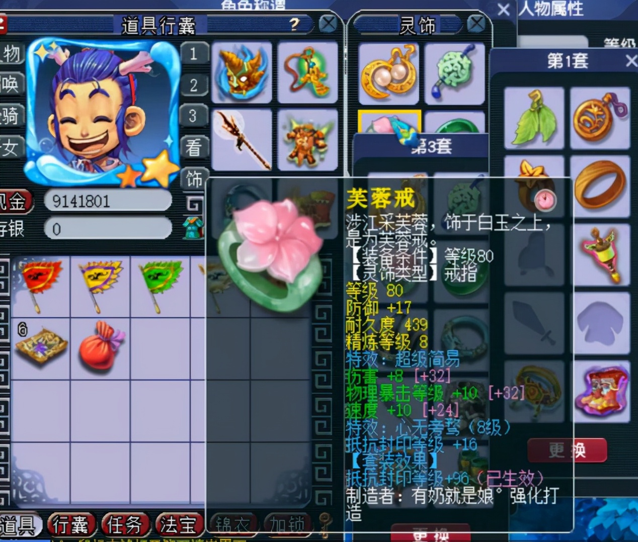 梦幻手游69最强势门派（梦幻西游手游2022门派强弱排行）