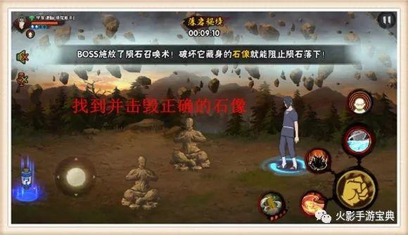 火影忍者秘境挑战入口在哪里（火影忍者秘境从哪里找）