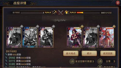 率土之滨四星碰瓷队怎么配（率土之滨碰瓷队搭配攻略）