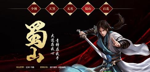 大唐无双手游哪个职业好玩（大唐无双职业推荐平民）