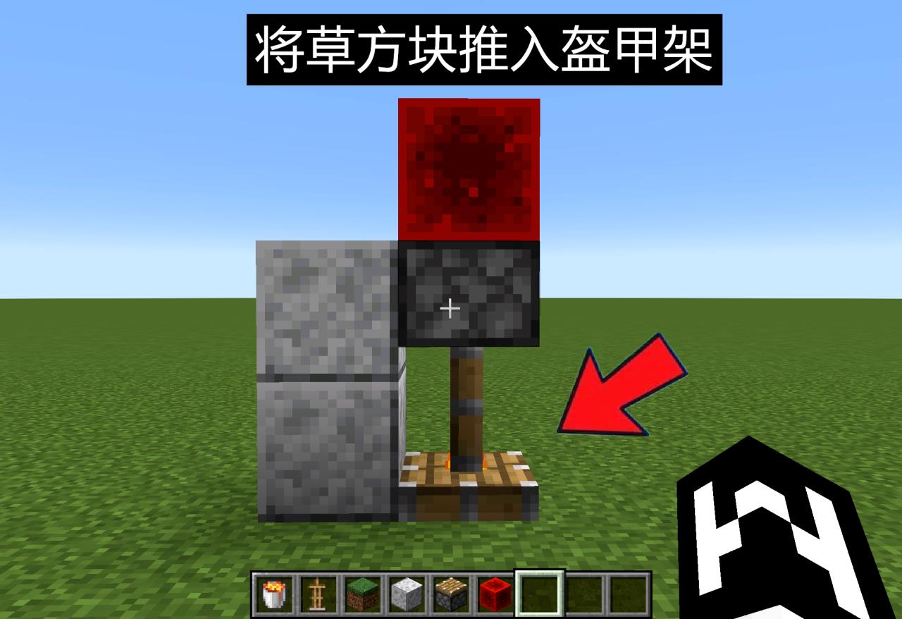 我的世界如何在地面上升起火焰（我的世界物品展示框隐藏技巧）