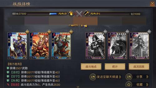 率土之滨四星碰瓷队怎么配（率土之滨碰瓷队搭配攻略）