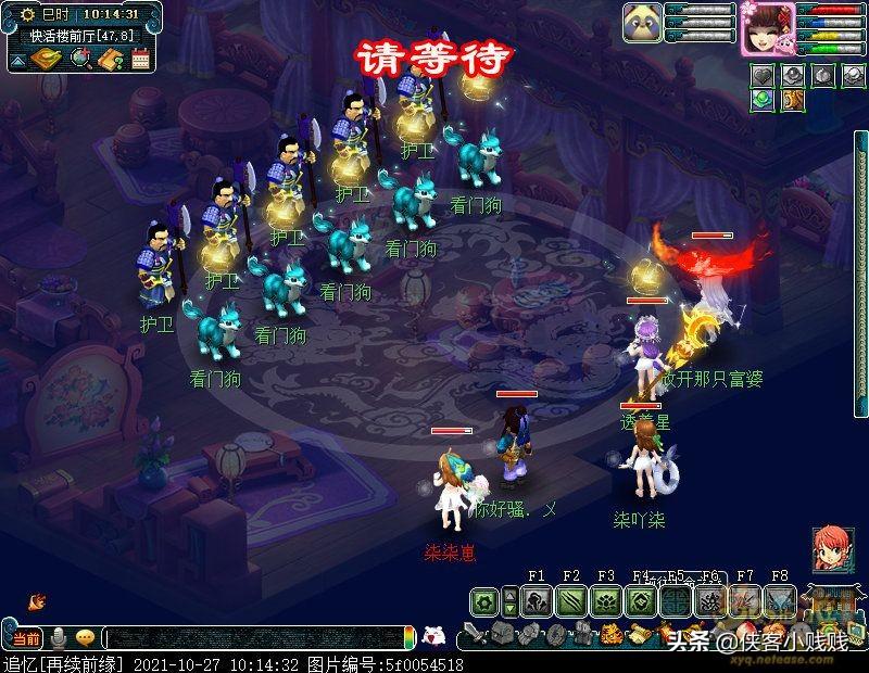 梦幻西游七星冢攻略（梦幻西游七星副本怎么过）