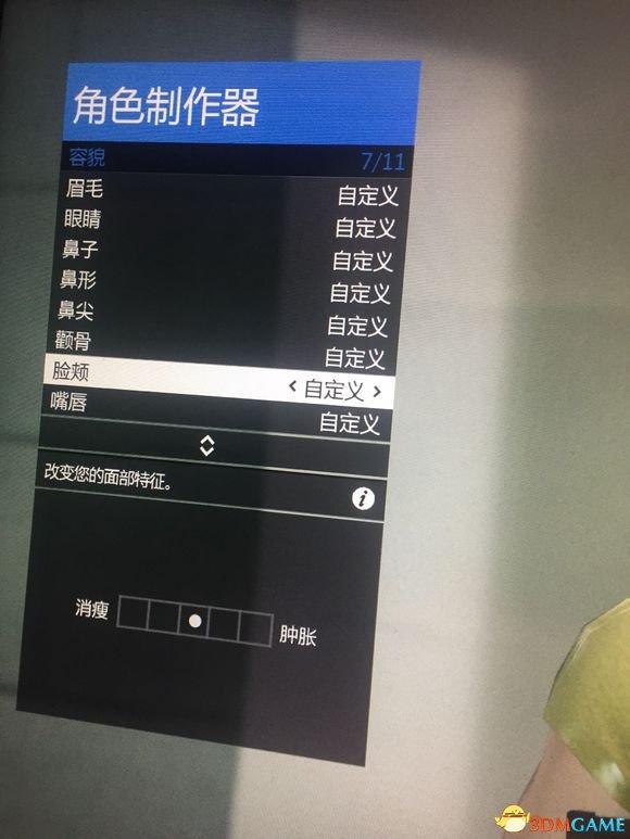 gta线上女性角色捏脸数据（gta美女捏脸数据一览）
