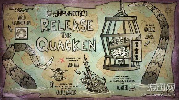 饥荒海难新bossQuacken召唤打法（饥荒Quacken掉落物品介绍）