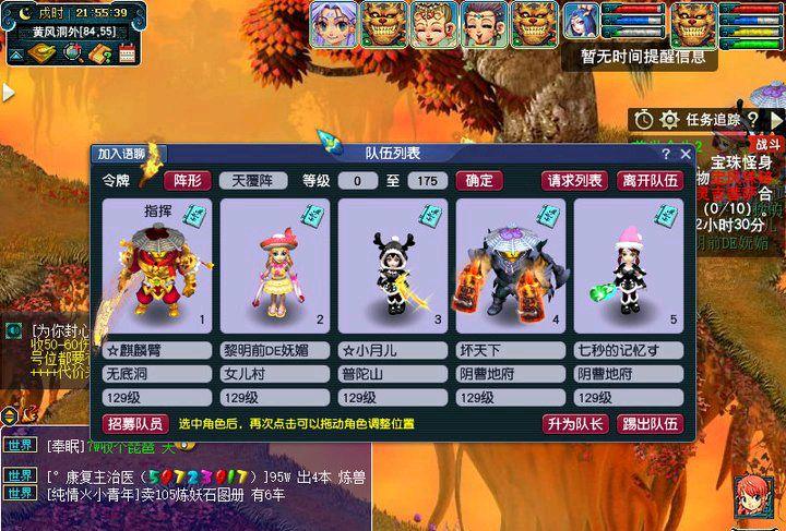 梦幻西游各种赚钱方法（梦幻用业余时间赚外快）
