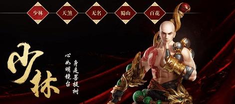 大唐无双手游哪个职业好玩（大唐无双职业推荐平民）