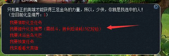 梦幻西游怎么快速降低召唤兽寿命和资质（梦幻西游召唤兽降低寿命及资质降低方法介绍）