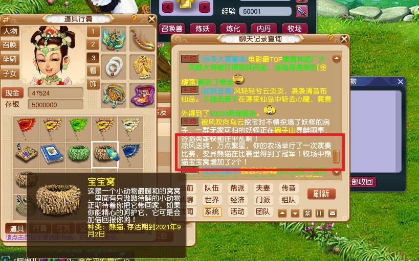 梦幻西游升级攻略（梦幻西游练小号攻略）