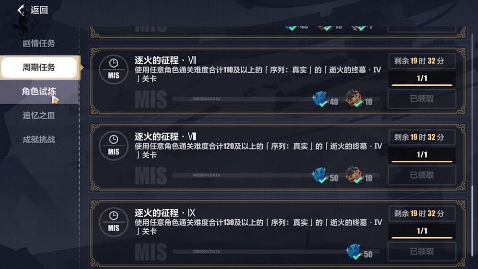 崩坏3史上最全水晶获得方式（崩坏3补给卡获得攻略）