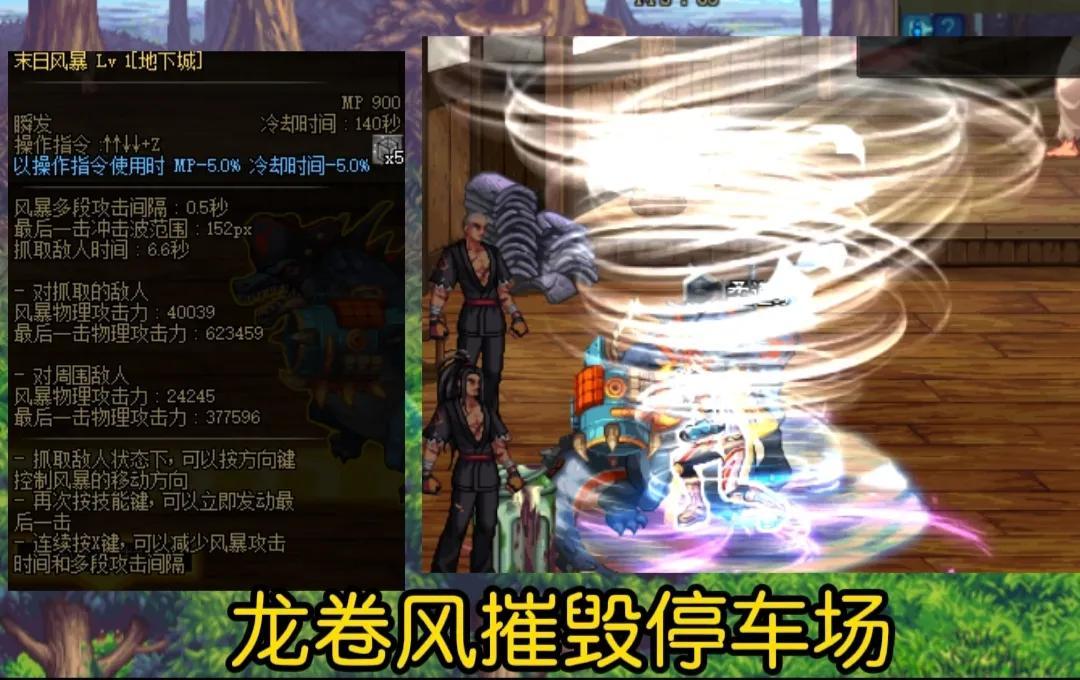 地下城与勇士所有角色觉醒技能（DNF觉醒技能哪个职业最炫酷）