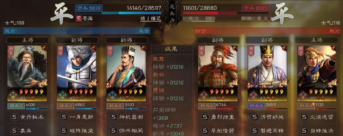 三国志战略版赵云搭配（三国志战略版潜龙阵象兵赵云阵容推荐）