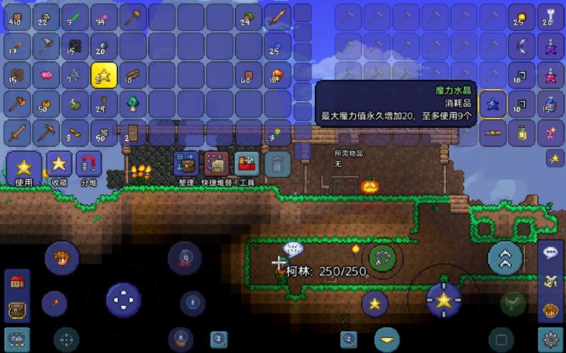 泰拉瑞亚锯手游床怎么做（泰拉瑞亚床的制作方式介绍）